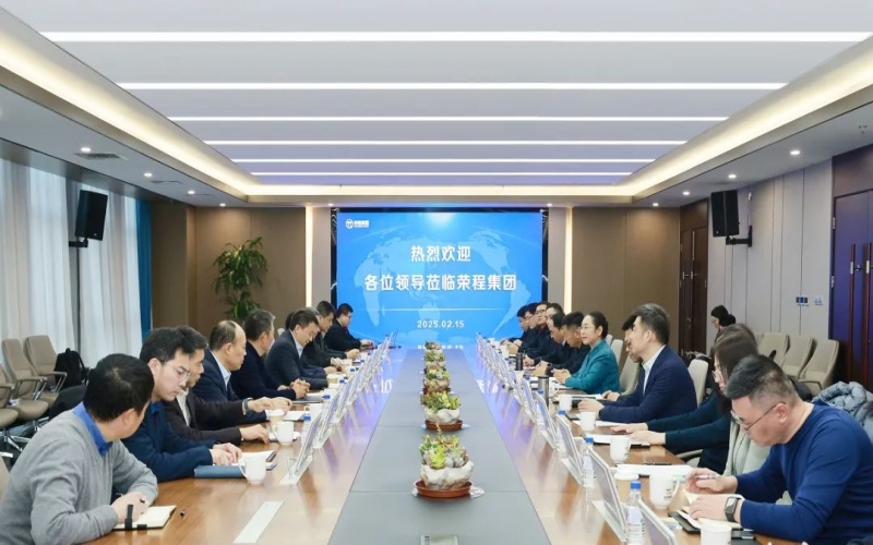 榮程集團(tuán)董事會主席張榮華與中集安瑞科總裁楊曉虎座談交流