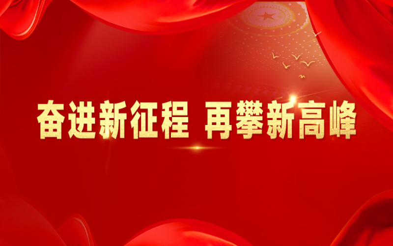 融誠(chéng)物產(chǎn)集團(tuán)：打好“組合拳”，提速國(guó)際化