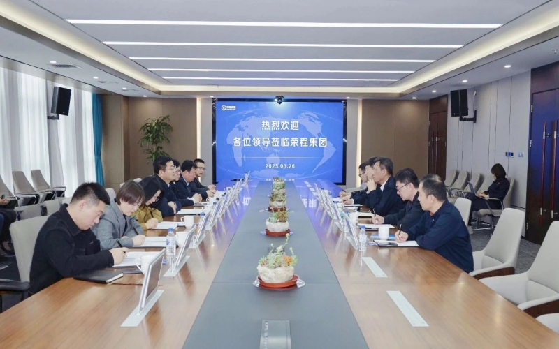 慶陽市委常委、統(tǒng)戰(zhàn)部部長張希岳一行到榮程集團(tuán)考察交流