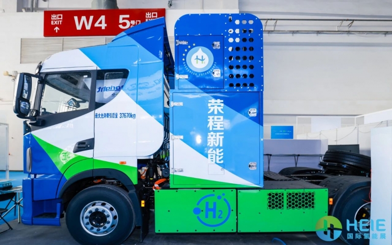 榮程新能200kW氫能重卡亮相HEIE國(guó)際氫能展
