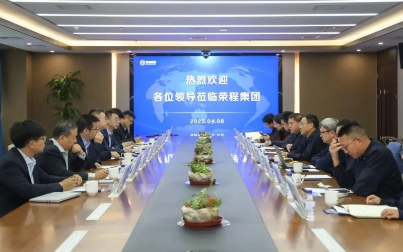 申能能創(chuàng)黨委副書(shū)記、總經(jīng)理葉褚華到榮程集團(tuán)考察交流
