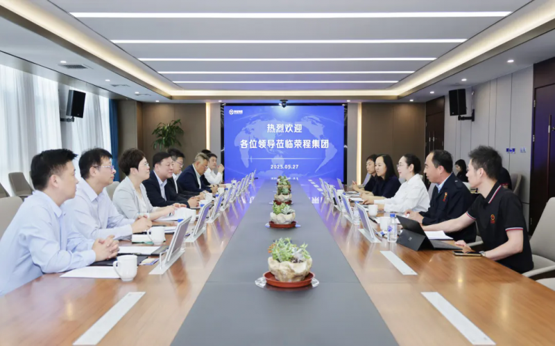 中國(guó)移動(dòng)天津公司黨委書記、董事長(zhǎng)兼總經(jīng)理余暉到榮程集團(tuán)座談交流