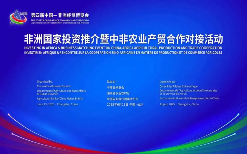 榮程集團“牽手”肯尼亞Sumseron Coffee，研磨“中啡”新故事