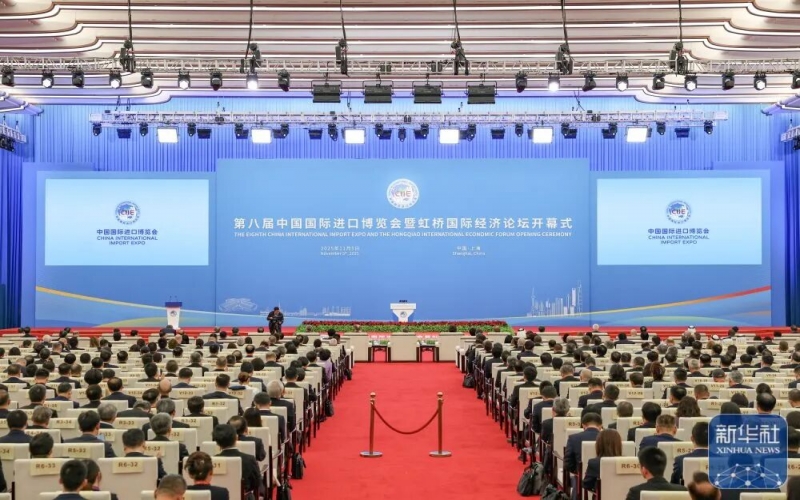 榮程集團(tuán)總裁張君婷出席第八屆中國(guó)國(guó)際進(jìn)口博覽會(huì)開幕式