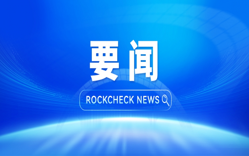 中國(guó)民營(yíng)經(jīng)濟(jì)研究會(huì)第六次會(huì)員大會(huì)在京召開