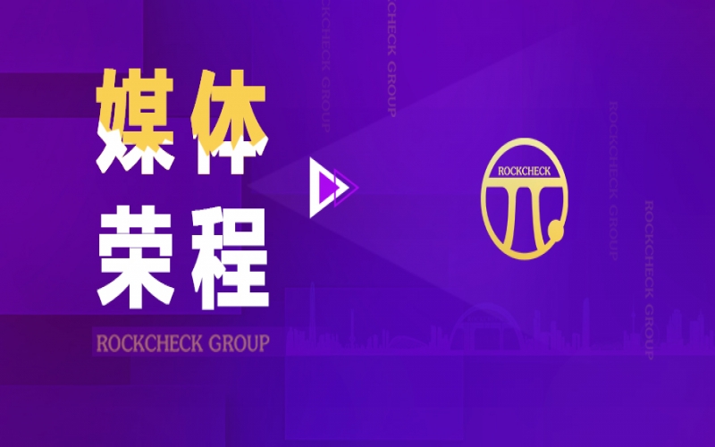天津日?qǐng)?bào)聚焦 - 市人大代表、榮程集團(tuán)董事會(huì)主席張榮華：推動(dòng)產(chǎn)業(yè)結(jié)構(gòu)與能源結(jié)構(gòu)優(yōu)化升級(jí)